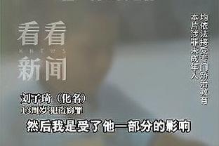 雅虎：澳大利亚传奇科威尔执教横滨水手即将官宣